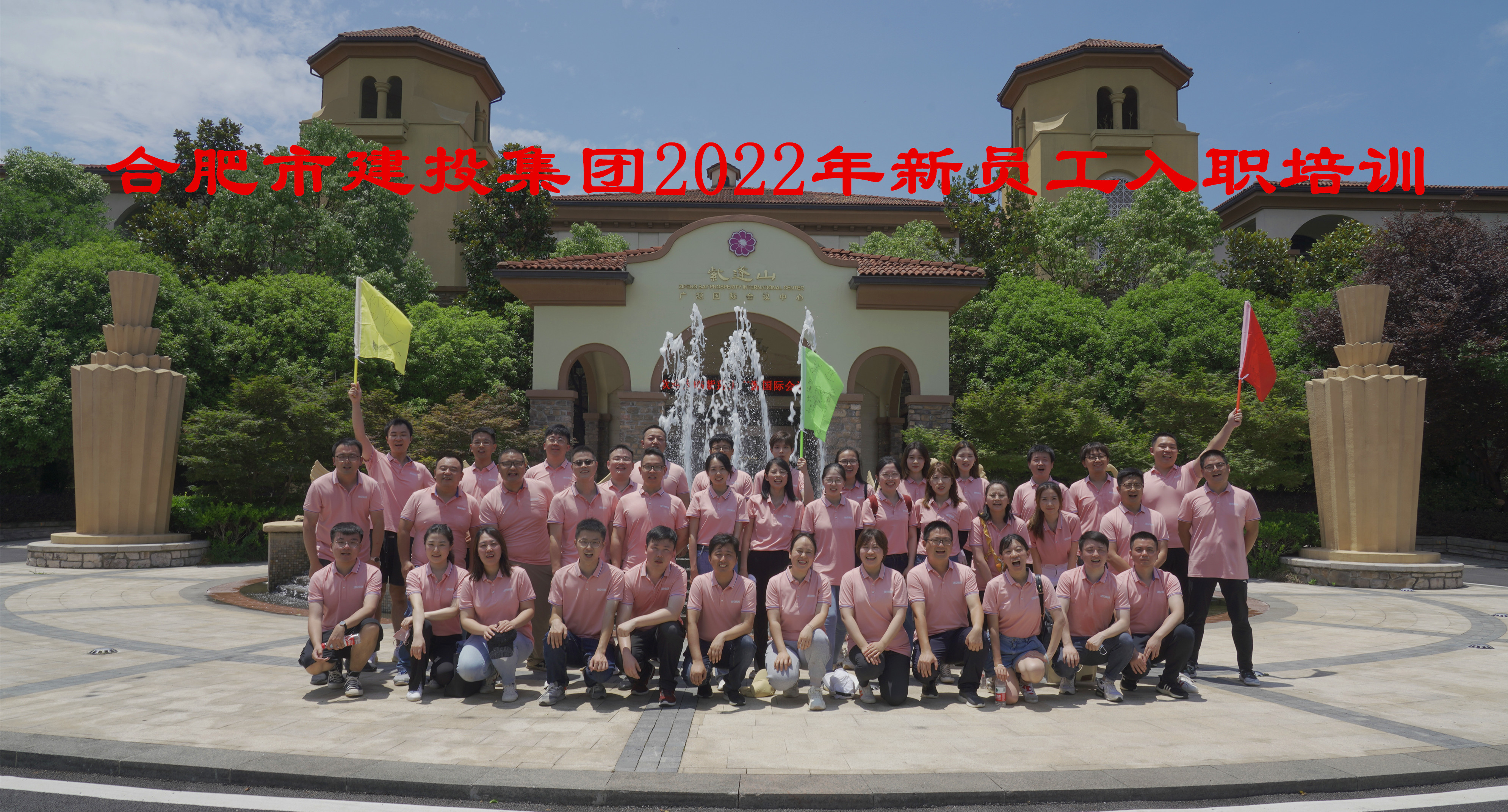 J9集团·(中国)首页