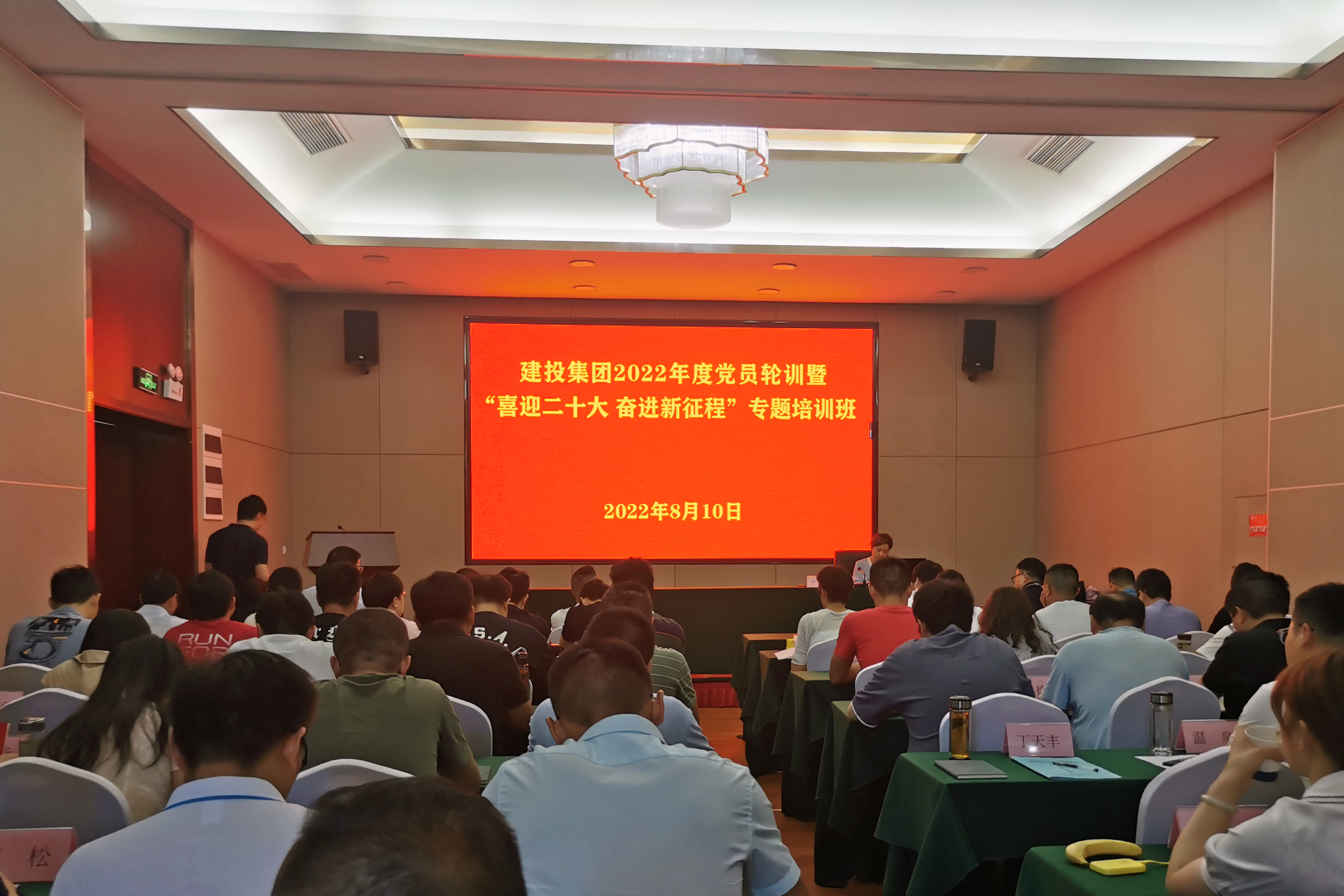 J9集团·(中国)首页