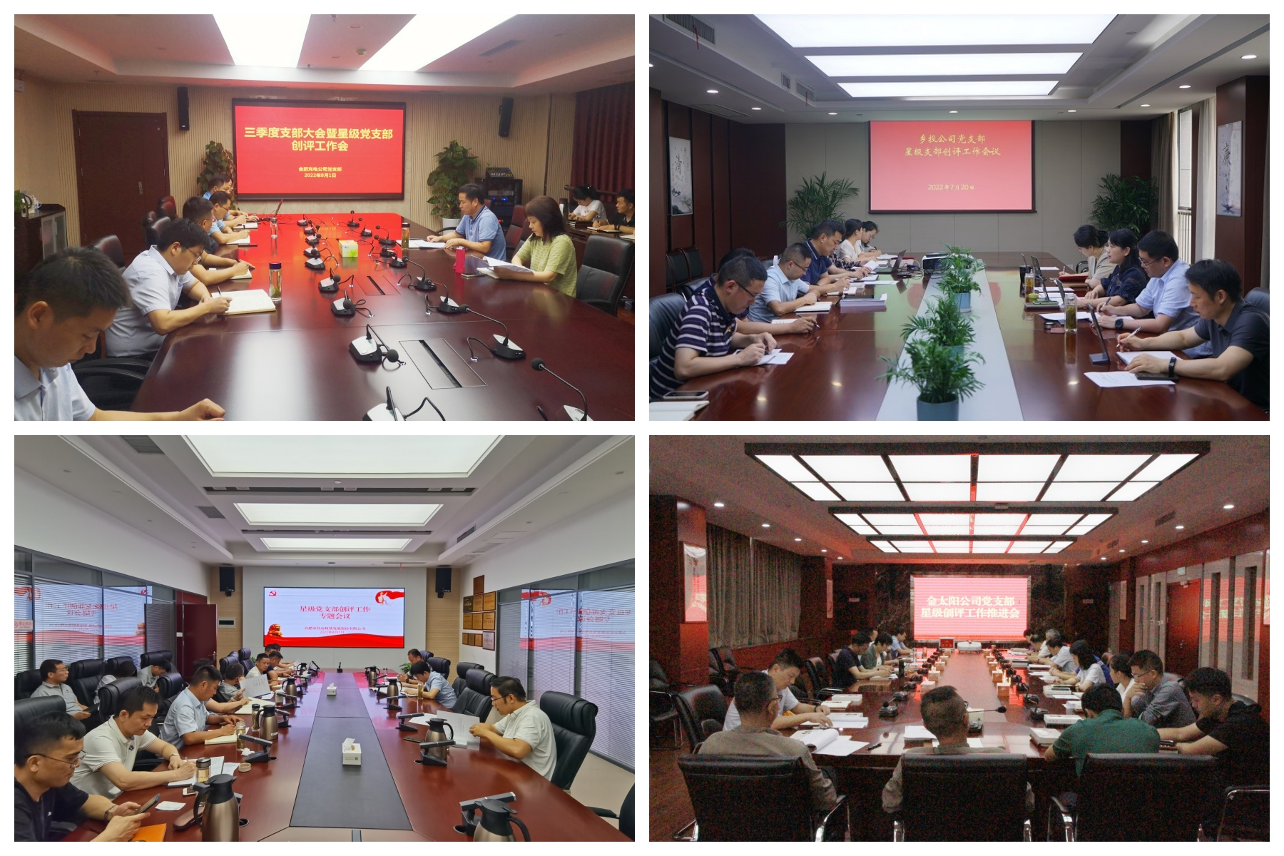 J9集团·(中国)首页