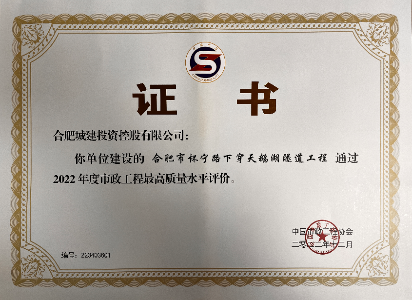 J9集团·(中国)首页