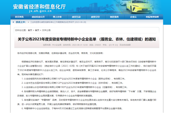 J9集团·(中国)首页