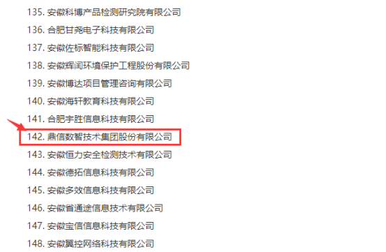 J9集团·(中国)首页