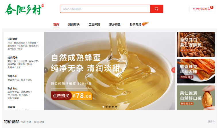 J9集团·(中国)首页