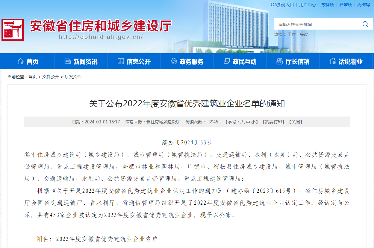 J9集团·(中国)首页