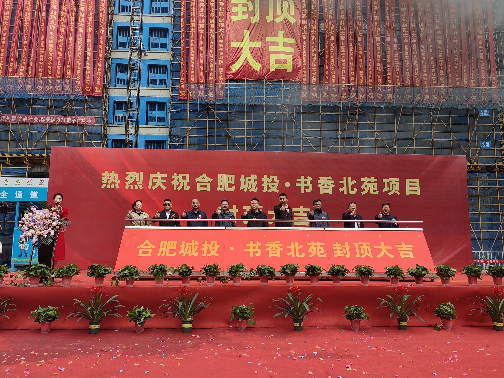 J9集团·(中国)首页