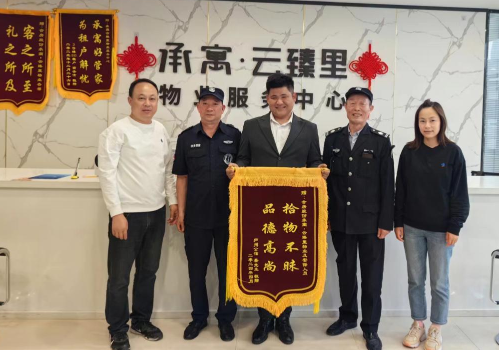 J9集团·(中国)首页