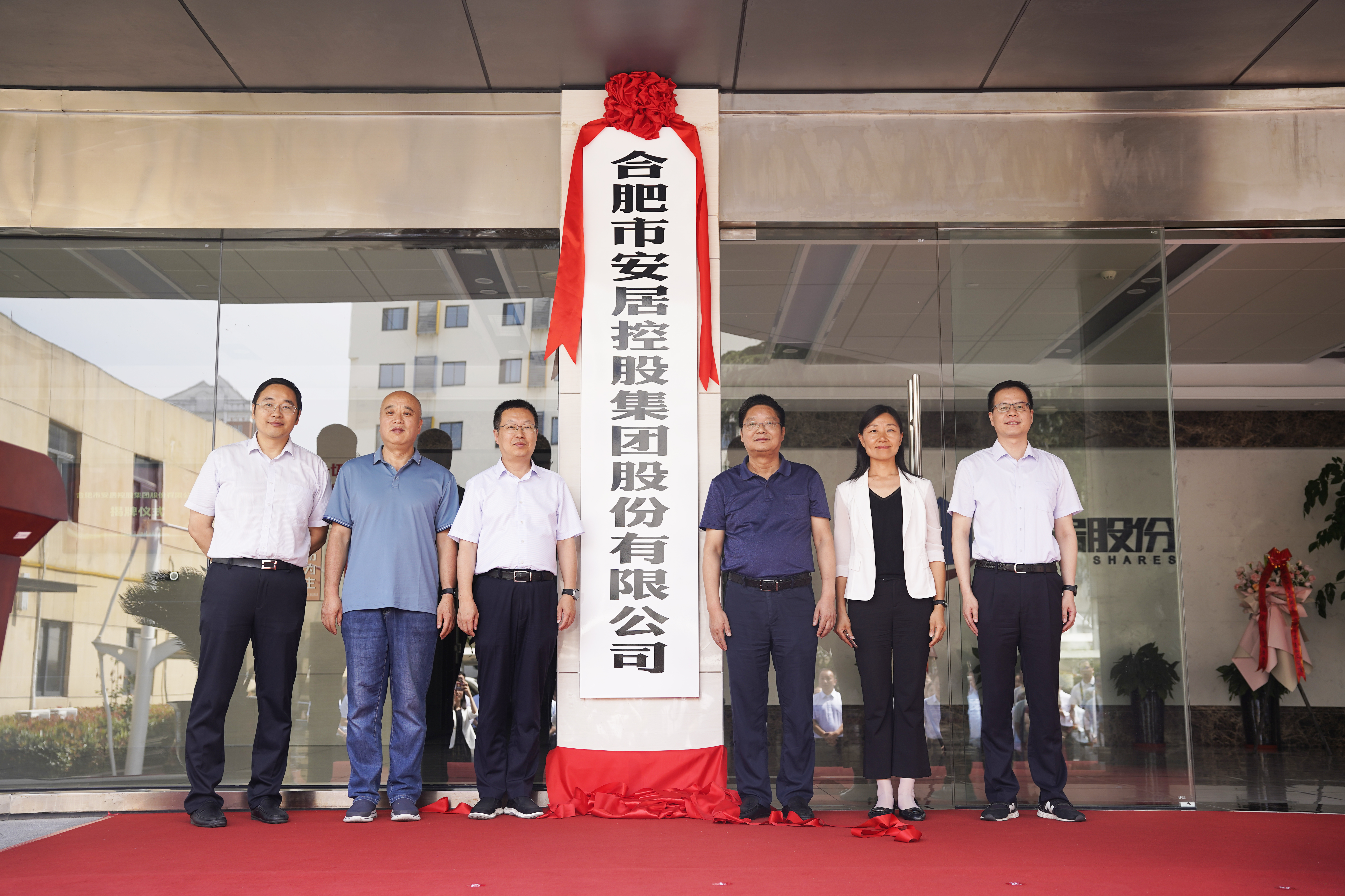 J9集团·(中国)首页