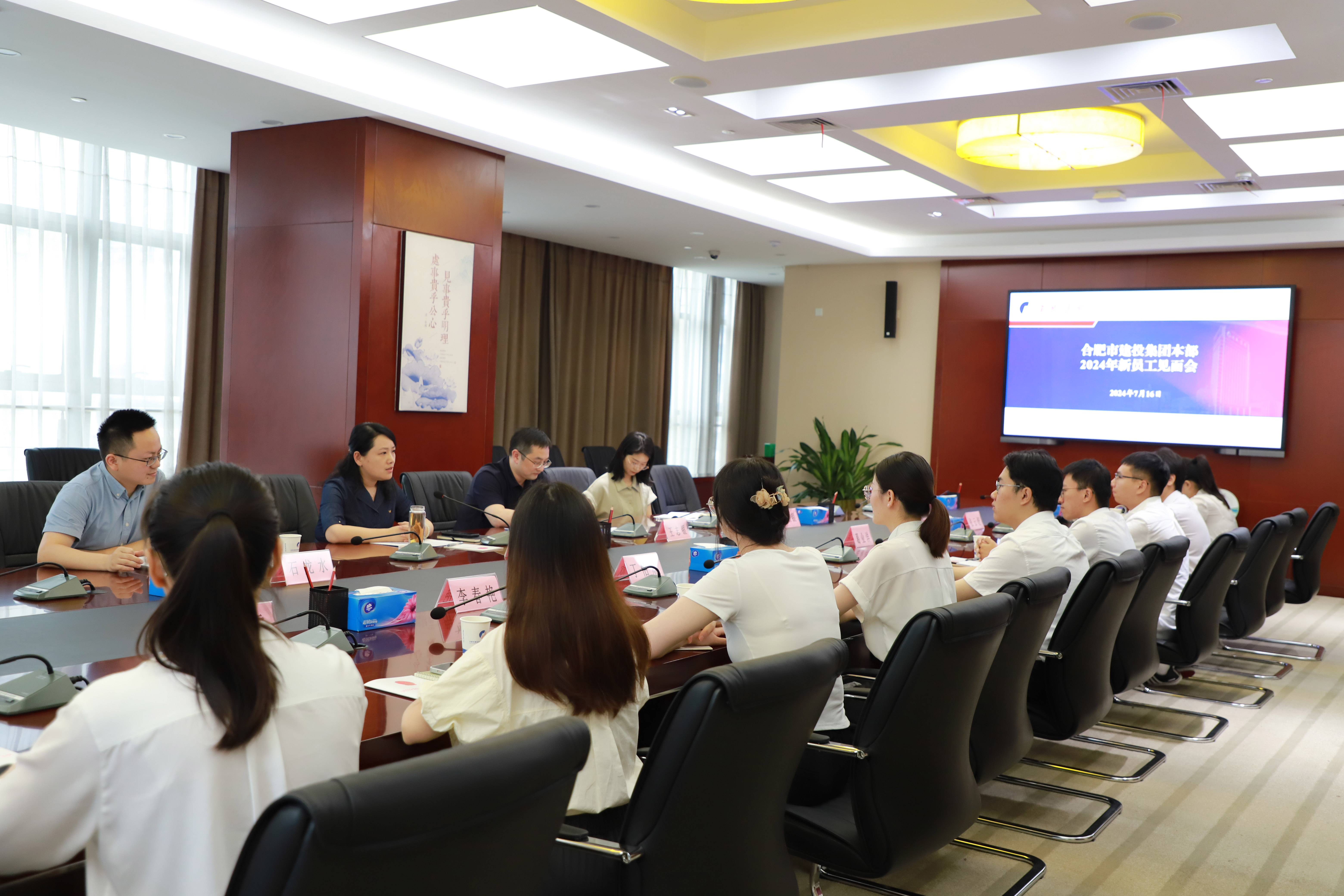 J9集团·(中国)首页