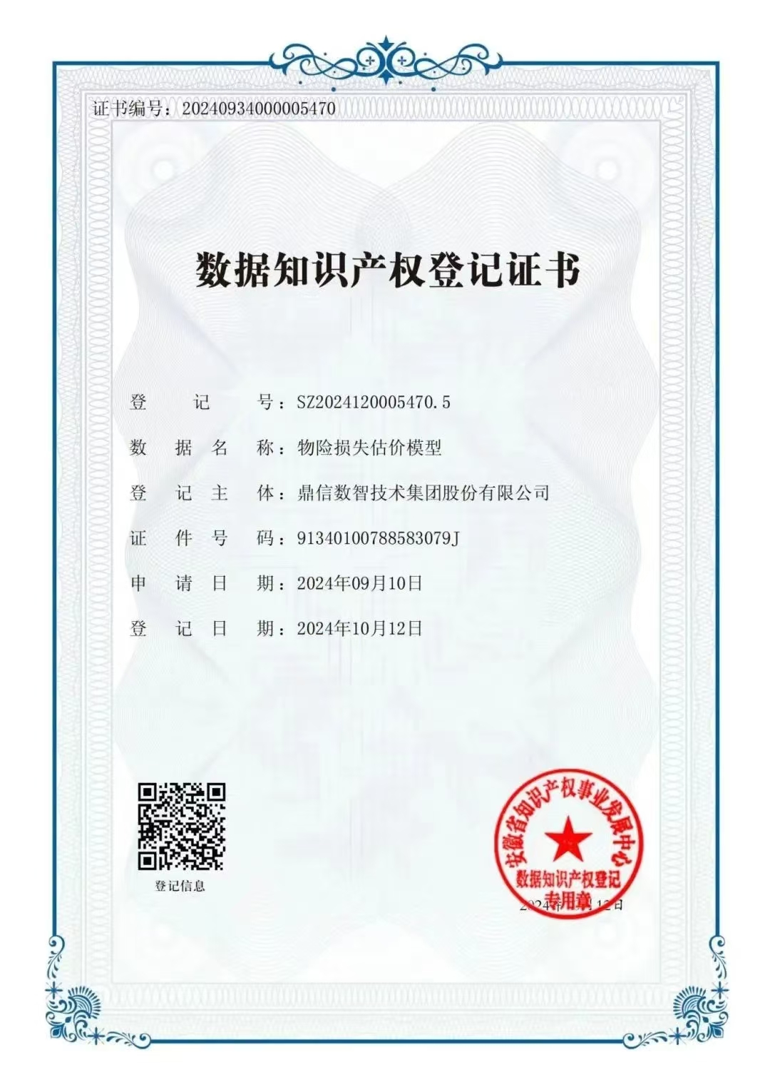 J9集团·(中国)首页