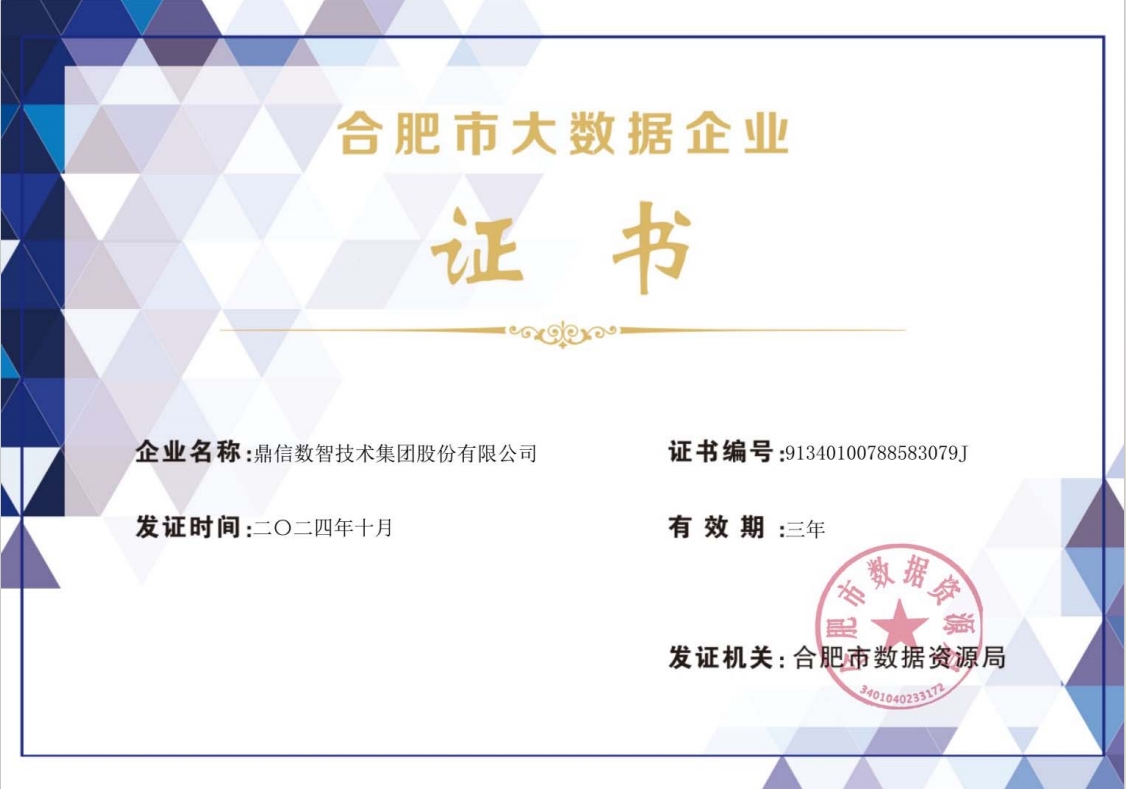 J9集团·(中国)首页