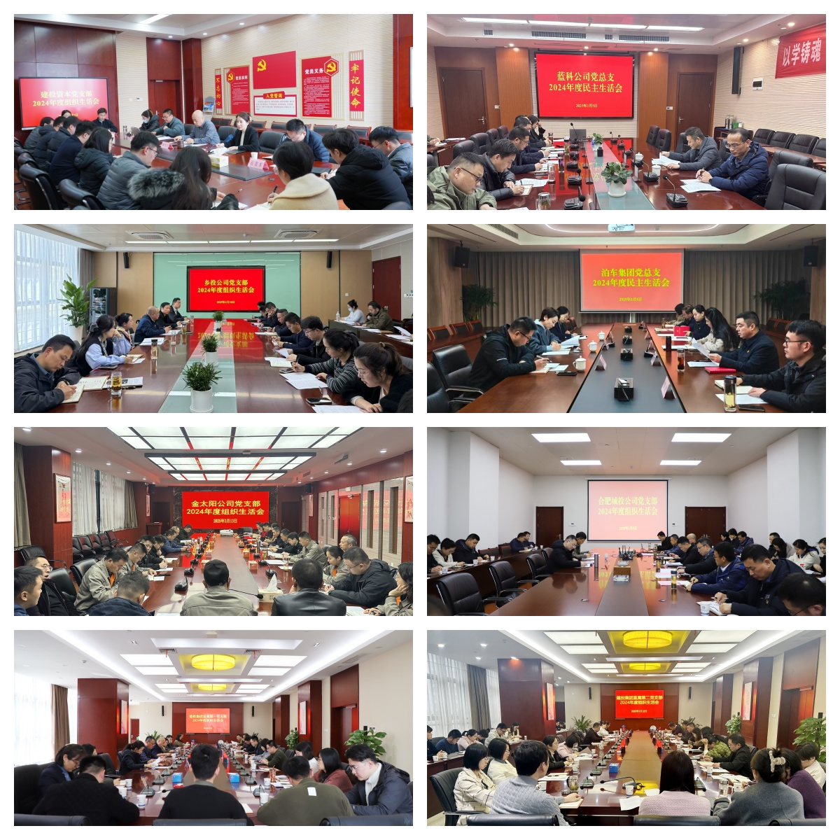 J9集团·(中国)首页