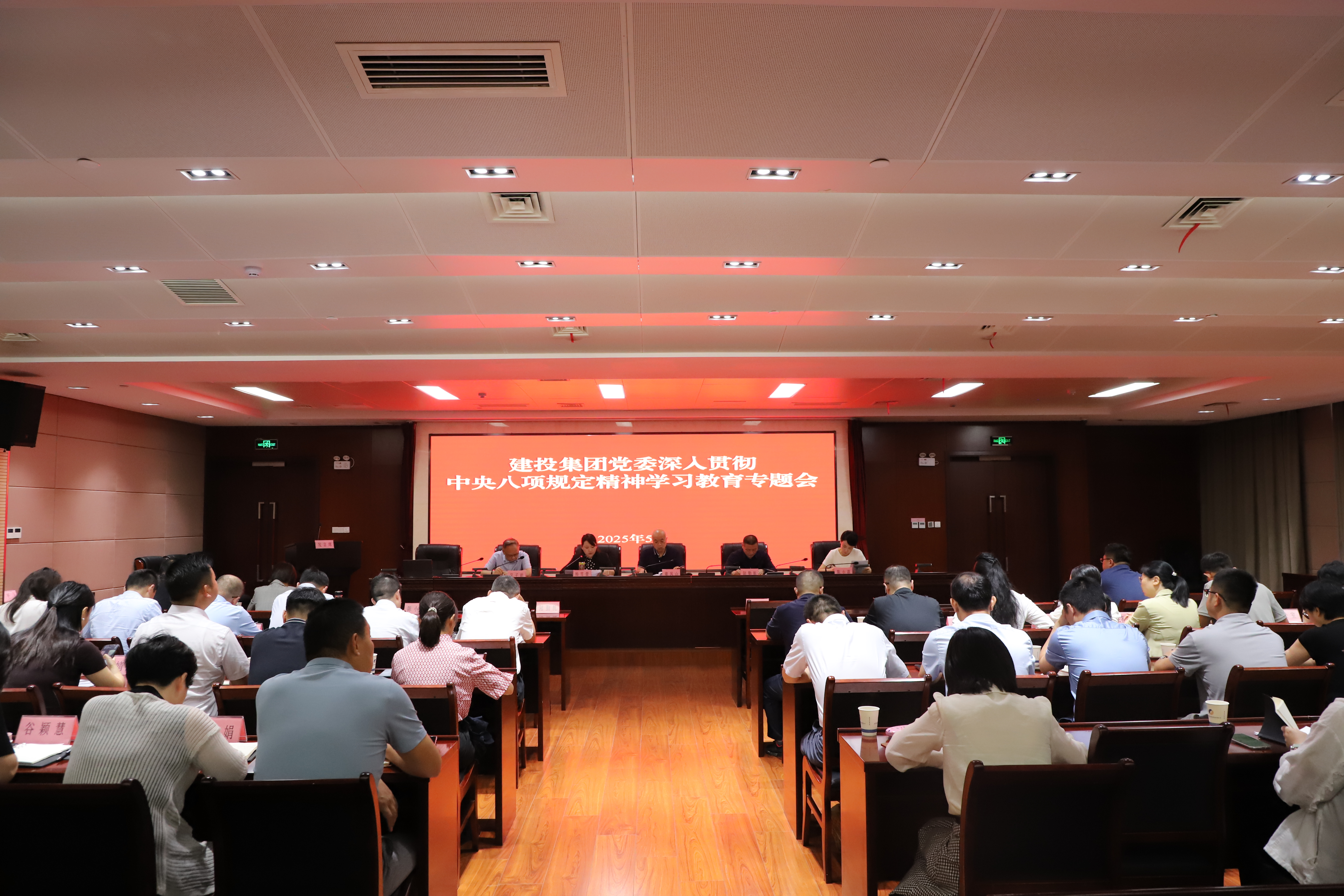 J9集团·(中国)首页