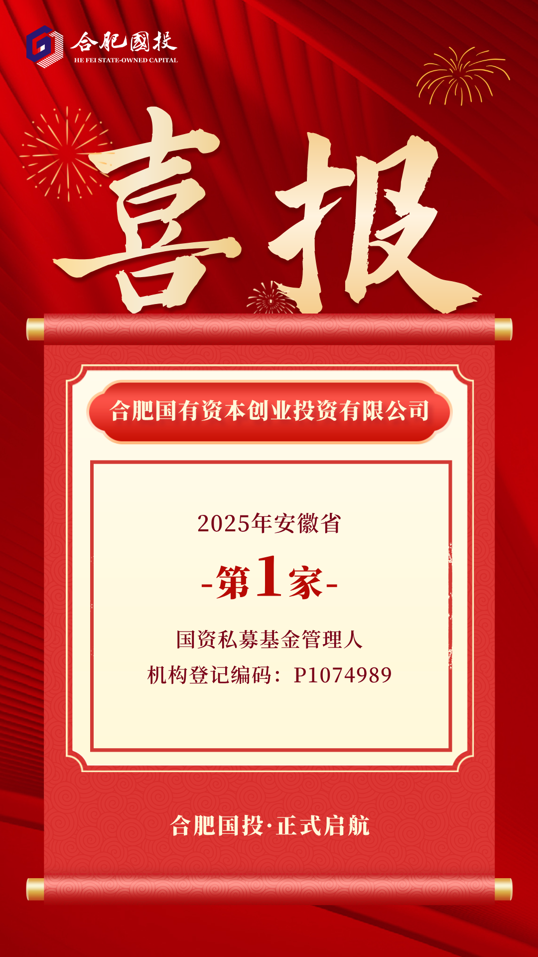 J9集团·(中国)首页